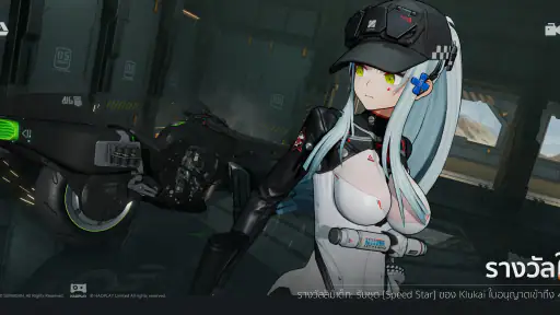 GIRLS' FRONTLINE 2: EXILIUM screenshot