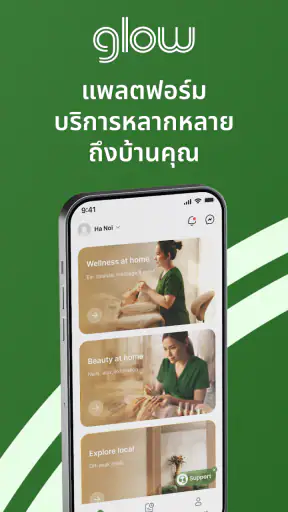 Glow – นวดและความงามที่บ้าน screenshot