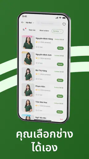 Glow – นวดและความงามที่บ้าน screenshot