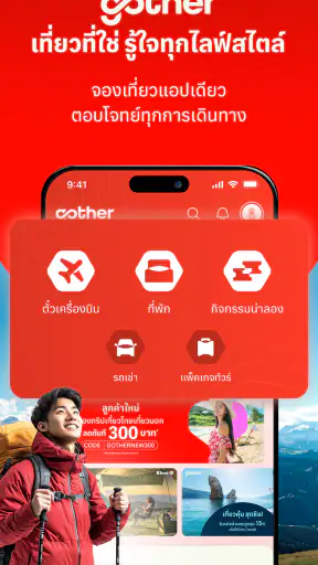 Gother screenshot