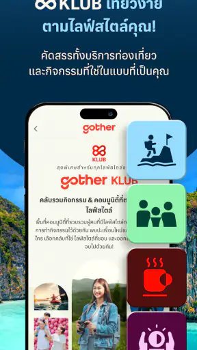 Gother screenshot