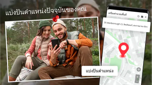 GPS Navigation – Route Planner screenshot