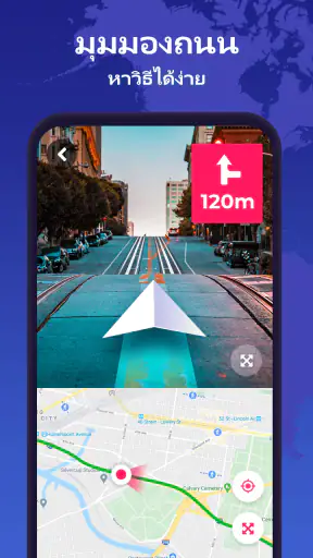 GPS นําทาง - จีพีเอสแผนที่ screenshot