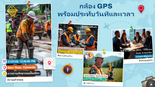 GPS วันที่และเวลา ประทับ กล้อง screenshot