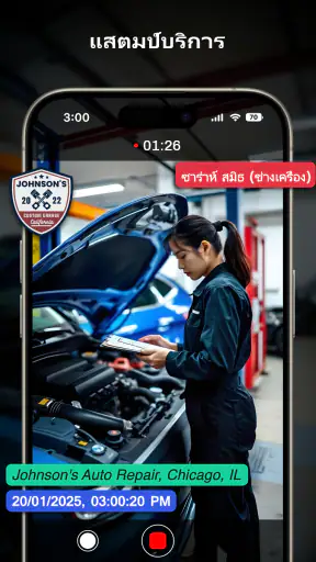 GPS วันที่และเวลา ประทับ กล้อง screenshot