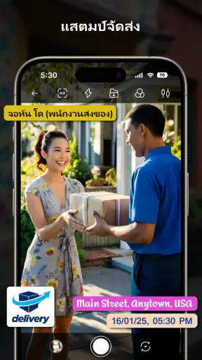 GPS วันที่และเวลา ประทับ กล้อง screenshot