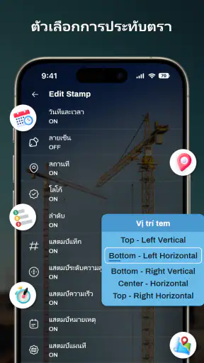 GPS วันที่และเวลา ประทับ กล้อง screenshot