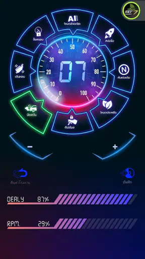 GT7 Connect screenshot