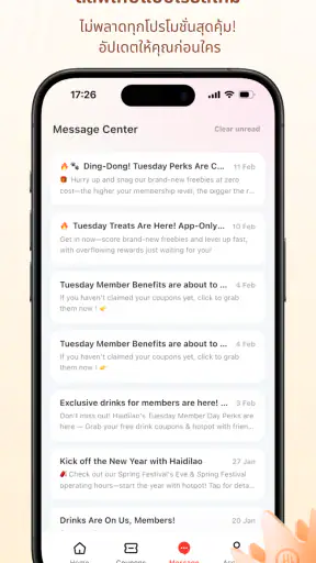 Haidilao screenshot