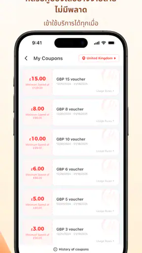 Haidilao screenshot