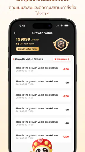 Haidilao screenshot