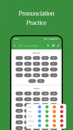 Hanping Chinese Dictionary screenshot