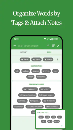 Hanping Chinese Dictionary screenshot