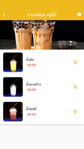 Happy Food - แฮปปี้ฟู้ด screenshot