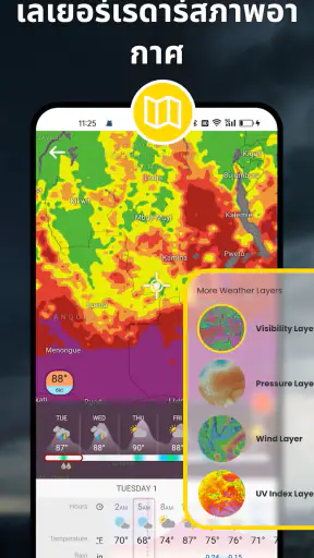 Hi Weather Launcher-เรดาร์สด screenshot