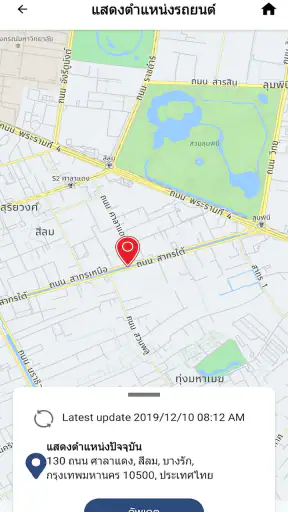 Honda Connect Thai screenshot