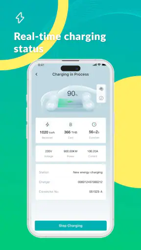 iGreen+ screenshot