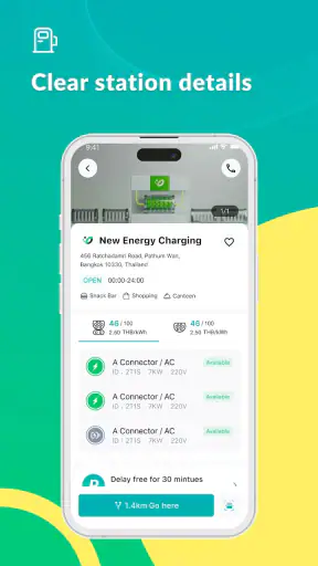iGreen+ screenshot