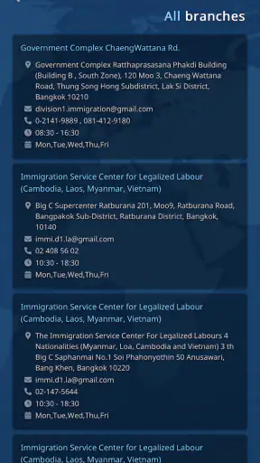 Immigration Online Booking screenshot