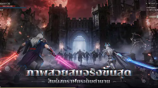Immortal Destiny：Chosen Heirs screenshot