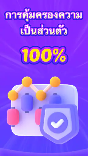 Inter Mobile screenshot