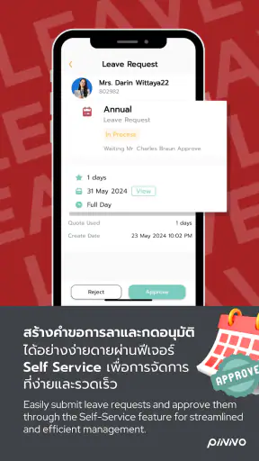 IPOP screenshot