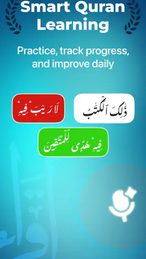 Iqra - Quran Tutor screenshot