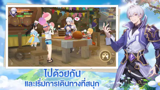 Isekai:Sky Fantasy screenshot