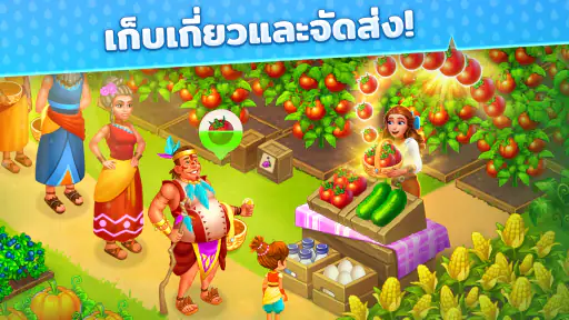 Island Hoppers: เกมฟาร์ม screenshot