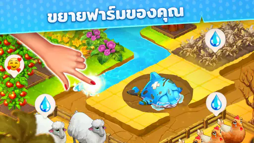 Island Hoppers: เกมฟาร์ม screenshot