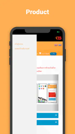 ITS แอพสร้างสินทรัพย์มนุษย์ screenshot