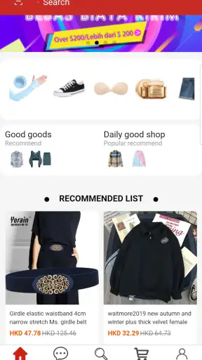 J Mall screenshot