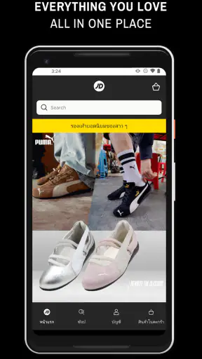 JD screenshot