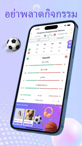 Jioo Live screenshot