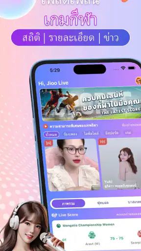 Jioo Live screenshot
