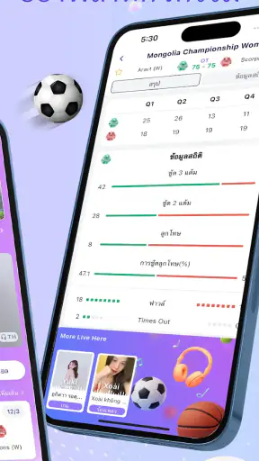Jioo Live screenshot