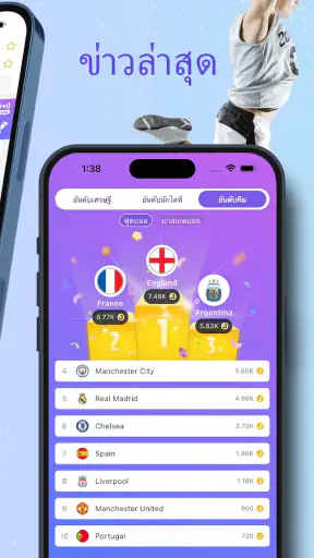 Jioo Live screenshot
