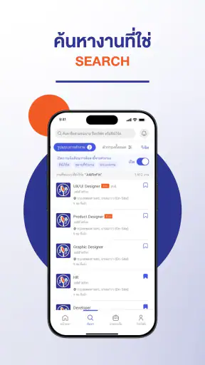 JobFinFin screenshot