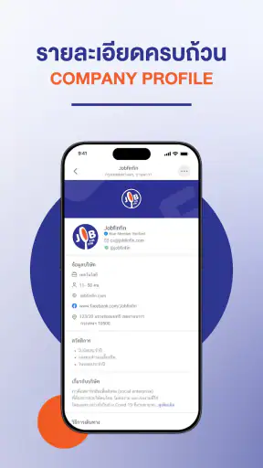 JobFinFin screenshot