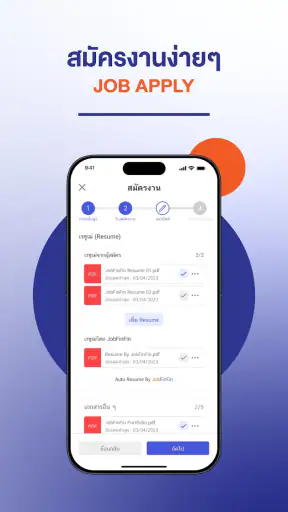 JobFinFin screenshot