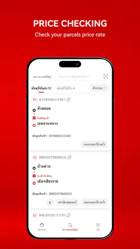 J&T Express screenshot