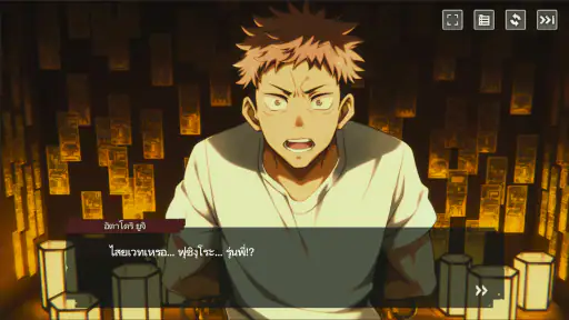 Jujutsu Kaisen Phantom Parade screenshot