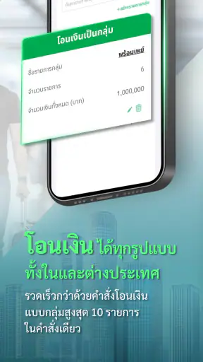 K BIZ screenshot