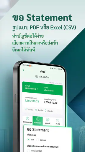 K BIZ screenshot