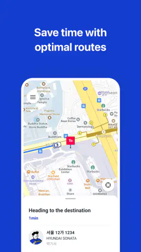 k.ride - taxi, cab, korea trip screenshot