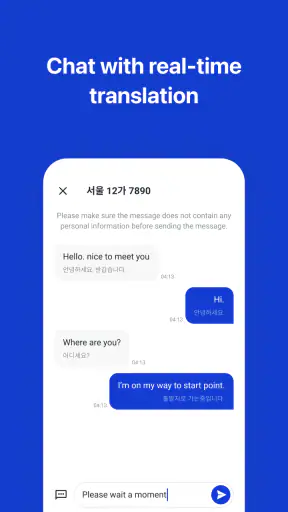 k.ride - taxi, cab, korea trip screenshot