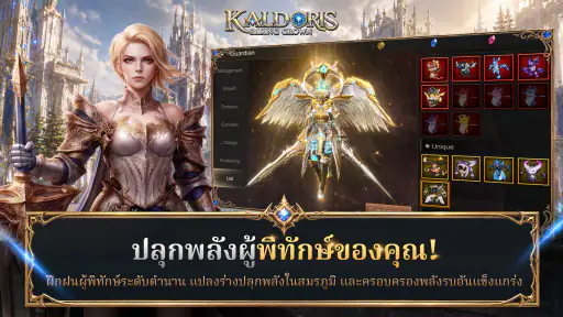 Kaldoris: Rising Crown screenshot