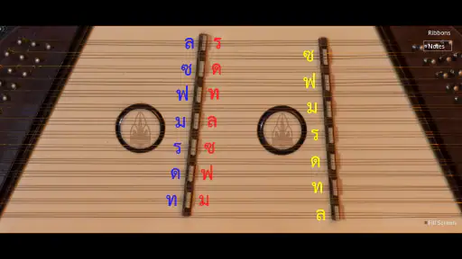 Khim screenshot
