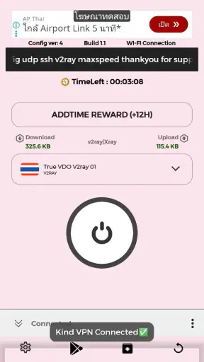 Kind VPN screenshot