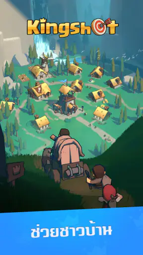 Kingshot screenshot